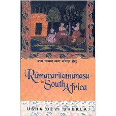 Ramacaritamanasa in South Africa